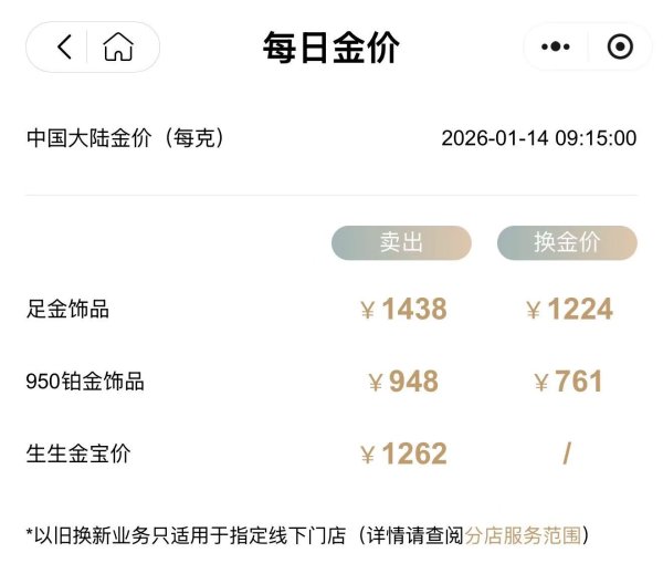 温氏股份回应送鸡事宜：因交付衔接问题，目前尚未送出
