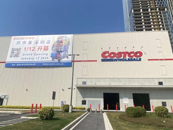 起底“真假开市客”纷争，“皮省川”浮出水面：曾被渣打银行和央企华润打假