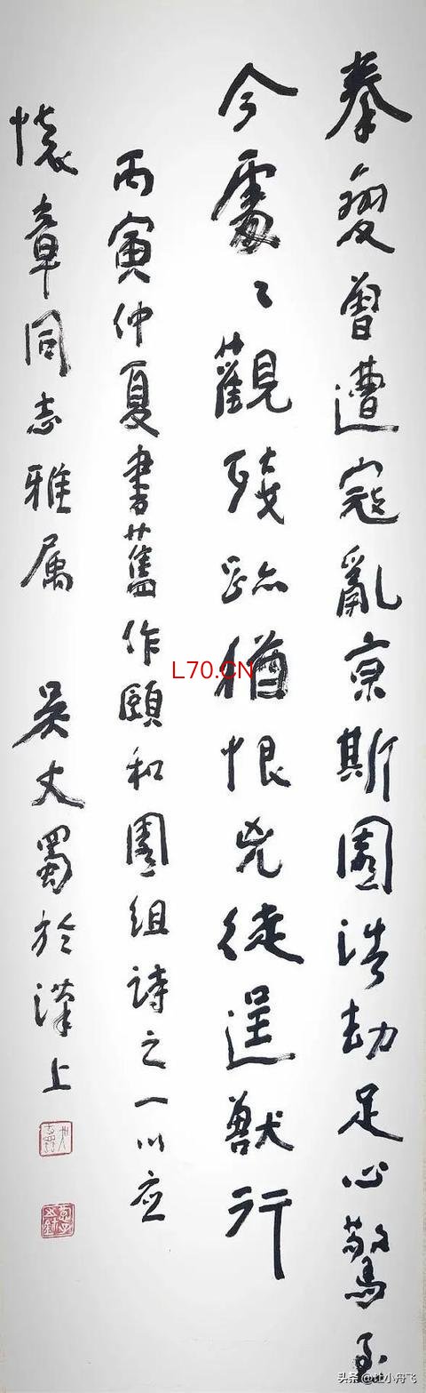 吴丈蜀：‌“若为猎名求利禄，未曾举步便迷程”‌