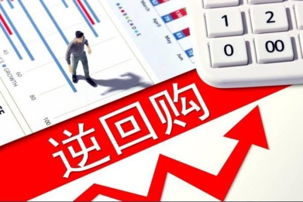 央行今日开展5000亿元买断式逆回购 连续四月缩量续作引机构关注资金面走向