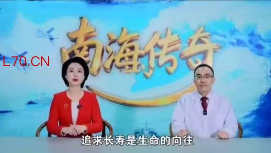 民生帮办|微信群收看《南海传奇》买“神药”，天春堂门诊部称“从未有该医师坐诊”