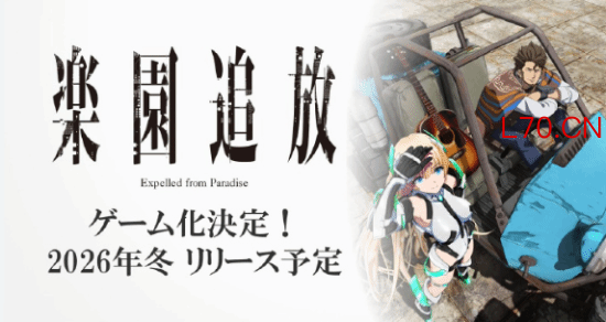 Switch主机独占新游官宣！《乐园追放 -The Stellar Angel-》今冬发售