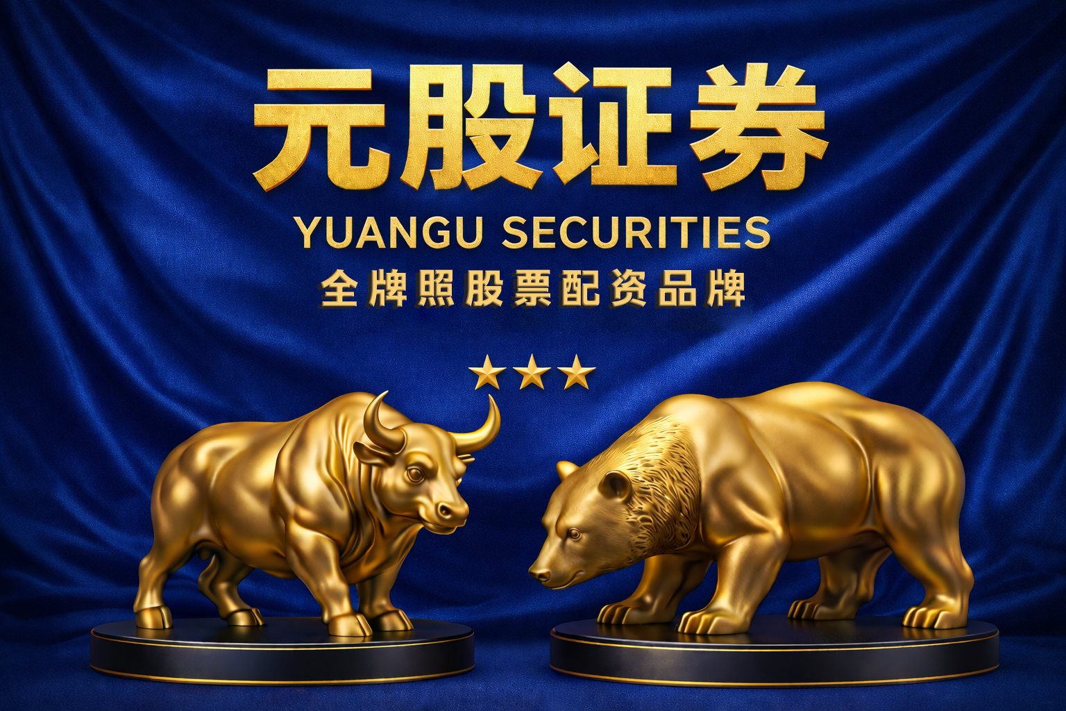 中银国际：升康师傅控股目标价至15.6港元 重申“买入”评级