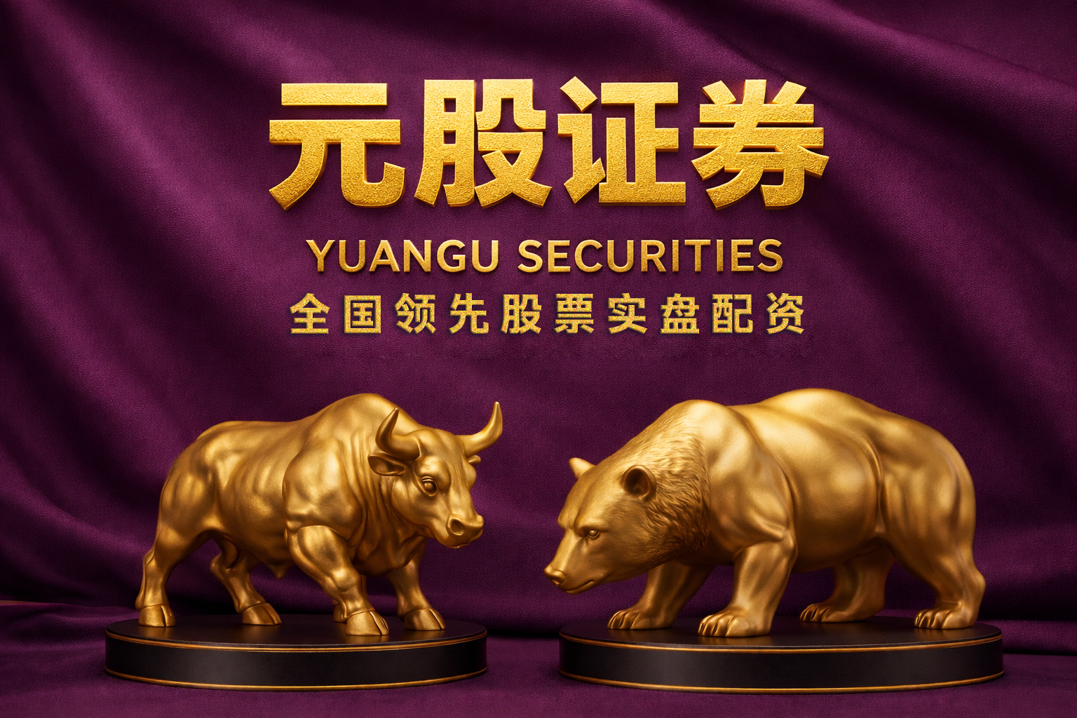 聚焦主要资本流向区域配资开户的因子回测与稳定性评估围绕交易链