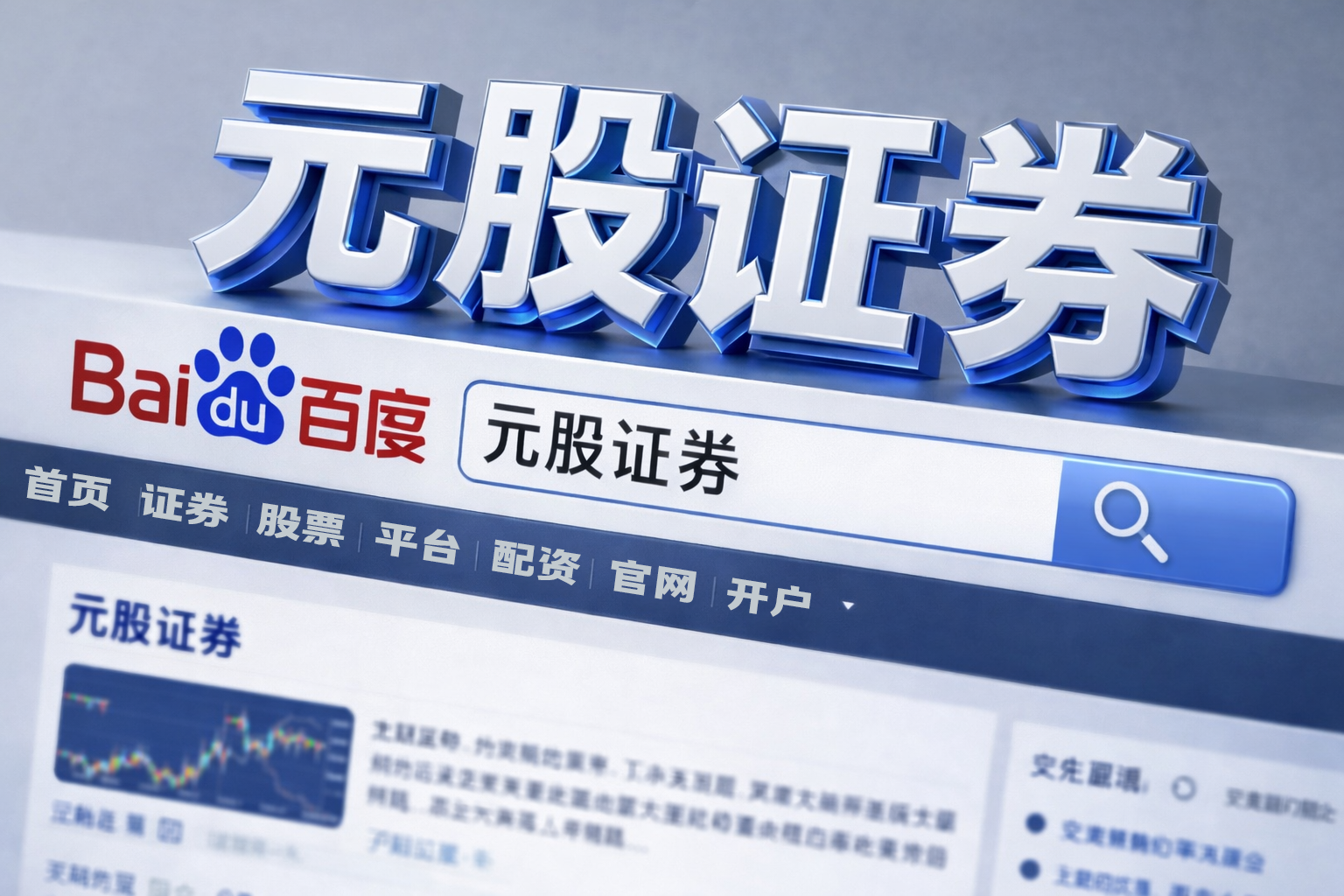 夕阳无限好，有爱才有家：中国人寿养老金融的温情答卷