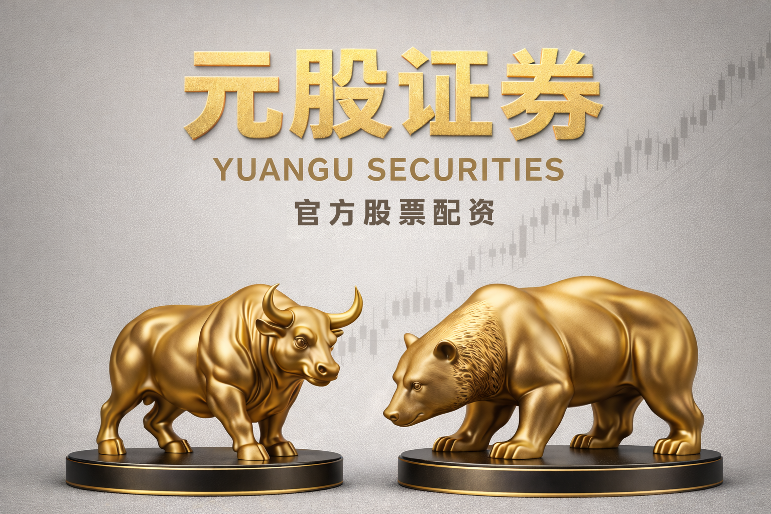 大摩：升万洲国际(00288)目标价至12.7港元 业务结构优化撑更稳定增长