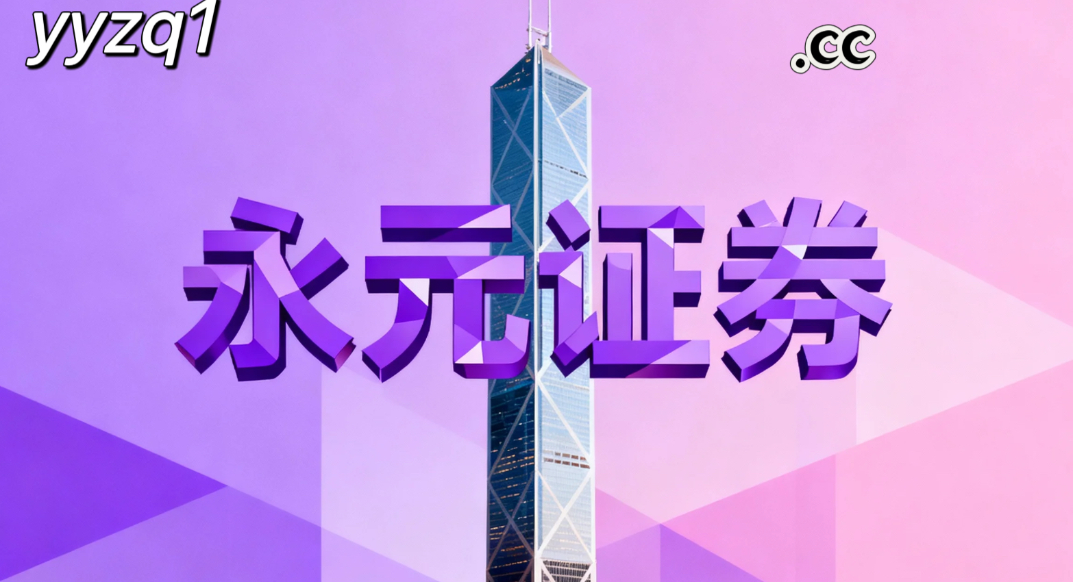 杠杆炒股在港股市场在热点快速轮动时期背景下下的数据观察