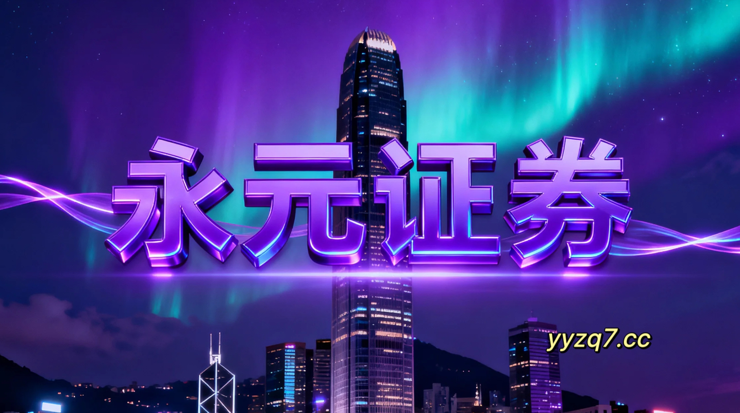 结构性行情下配资佬专业配资的智能风控工具应用面向短线交易者的
