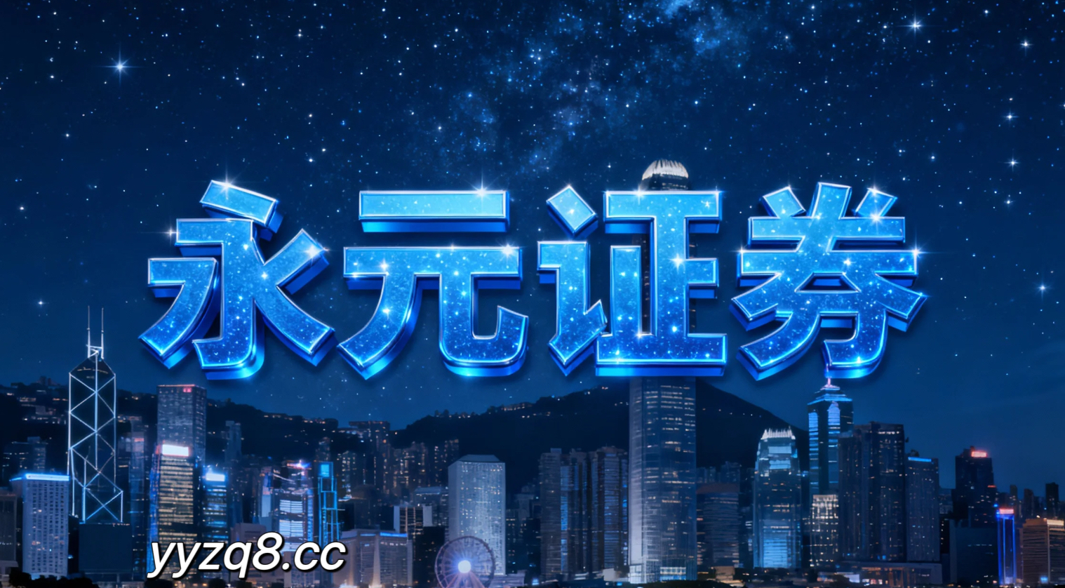 境内外股市在当前存量博弈格局里中股票配资的产品设计阶段性观察